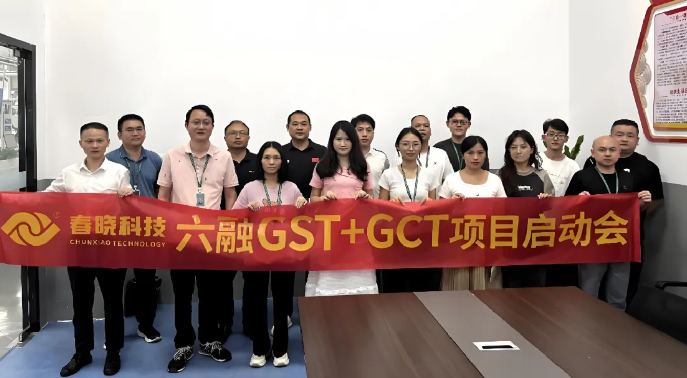 GST标准工时,工艺分析软件