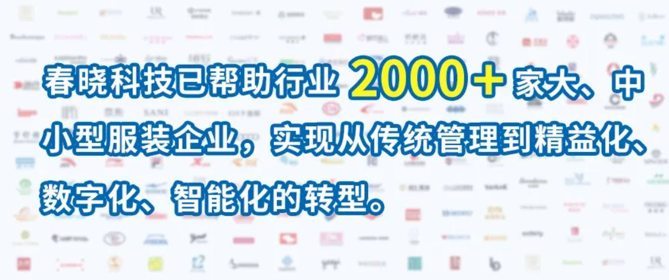 GST软件,服装IE数字化,服装IE软件,GST分析员培训,IE工程师